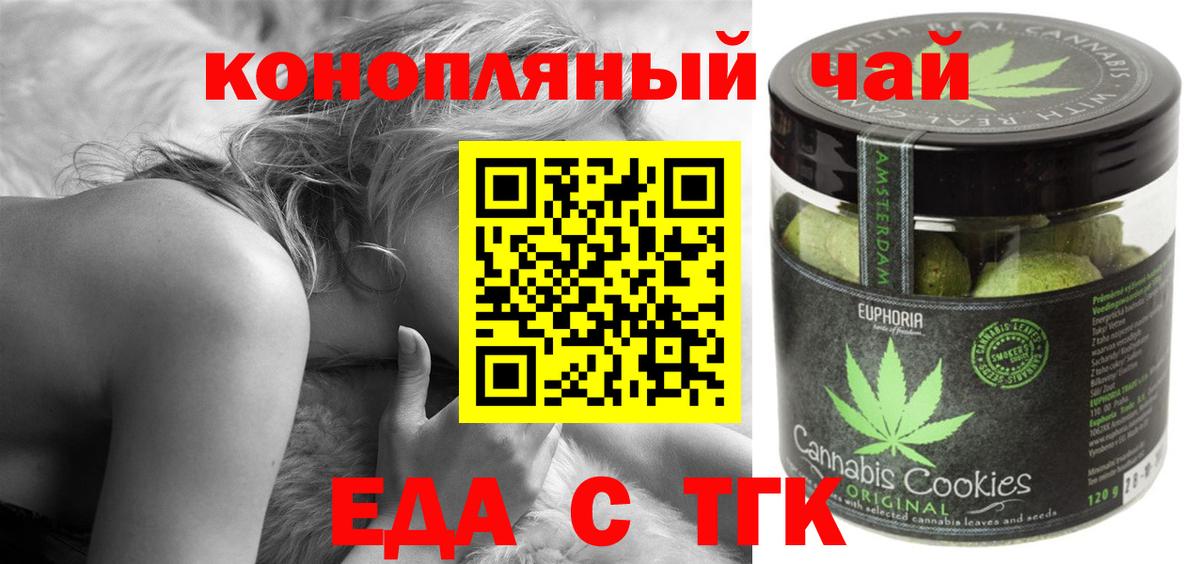 Светлоград  Canna-Cookies марихуана  Вход с VPN 