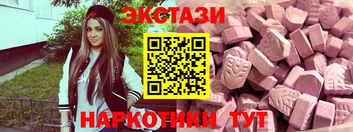 ЭКСТАЗИ Philipp Plein  Вход с VPN  Светлоград 