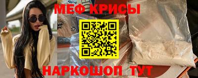 винт Старая Купавна