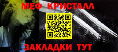 стафф Ставрополь