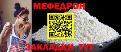 винт Старая Купавна