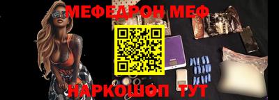 стафф Ставрополь