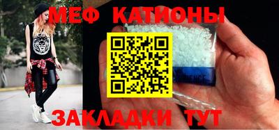 стафф Ставрополь