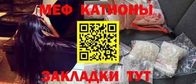 мефедрон Среднеуральск