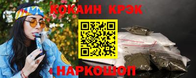 стафф Ставрополь