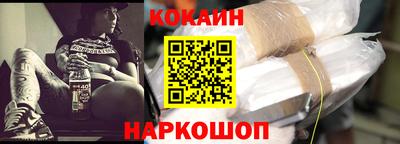 стафф Ставрополь