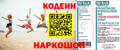 мефедрон Среднеуральск