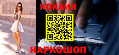 стафф Ставрополь