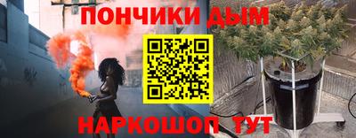 винт Старая Купавна