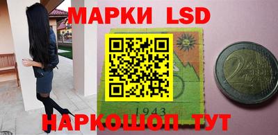 винт Старая Купавна