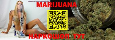 винт Старая Купавна