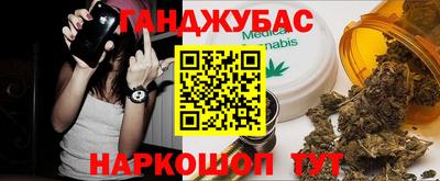 стафф Ставрополь
