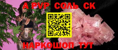 винт Старая Купавна