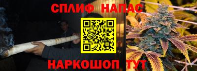 винт Старая Купавна