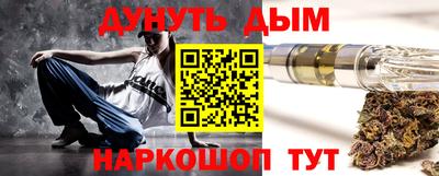 стафф Ставрополь