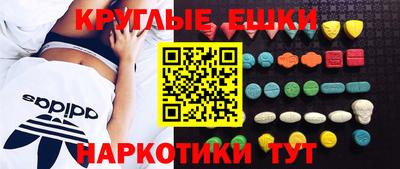 мефедрон Среднеуральск