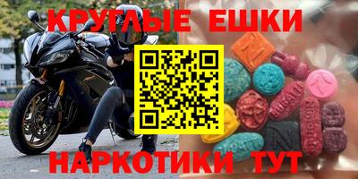 стафф Ставрополь