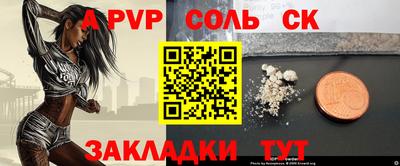 стафф Ставрополь