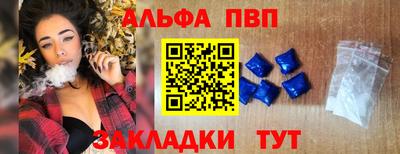 мефедрон Среднеуральск