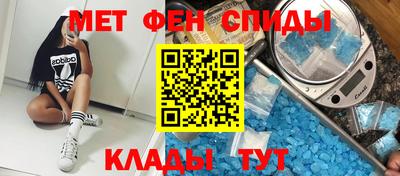 винт Старая Купавна