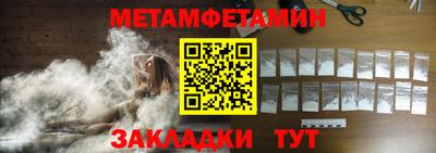 стафф Ставрополь
