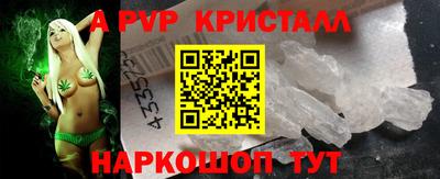 стафф Ставрополь