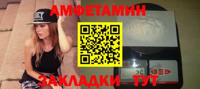 стафф Ставрополь