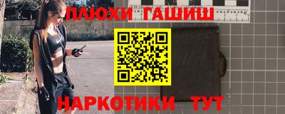 стафф Ставрополь