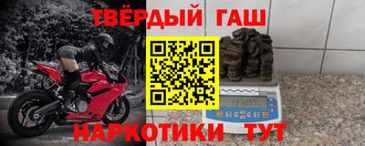 винт Старая Купавна
