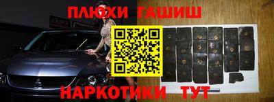 стафф Ставрополь