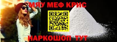 мефедрон Среднеуральск