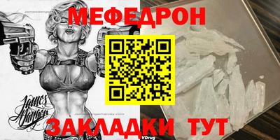 винт Старая Купавна