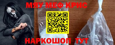 мефедрон Среднеуральск