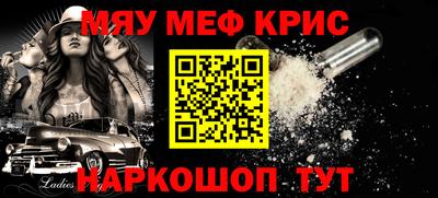 мефедрон Среднеуральск