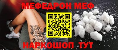стафф Ставрополь
