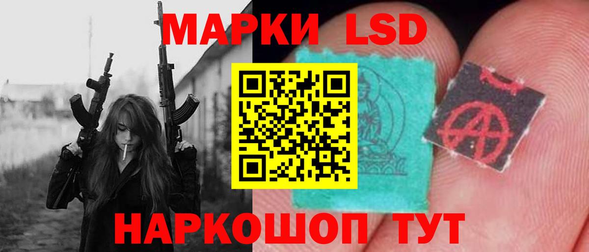 Светлоград  ЛСД экстази  Вход с VPN  LSD-25 экстази кислота  blacksprut tor  ЛСД экстази ecstasy 