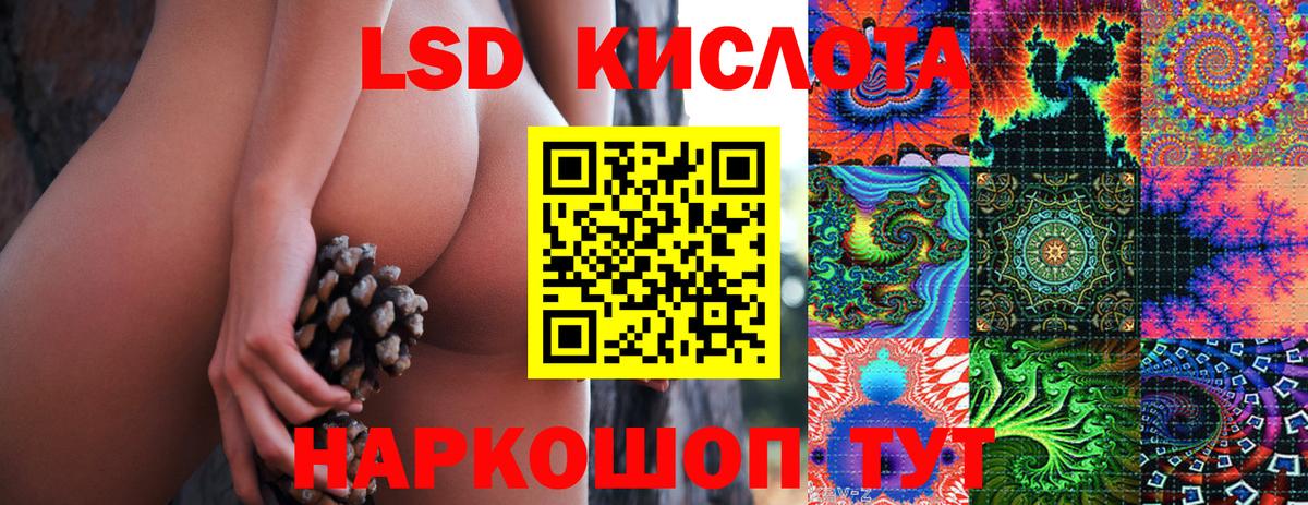 Наркотические марки  Марки 25I-NBOMe 1,8мг  Марки 25I-NBOMe 1,8мг  Вход с VPN  Светлоград 